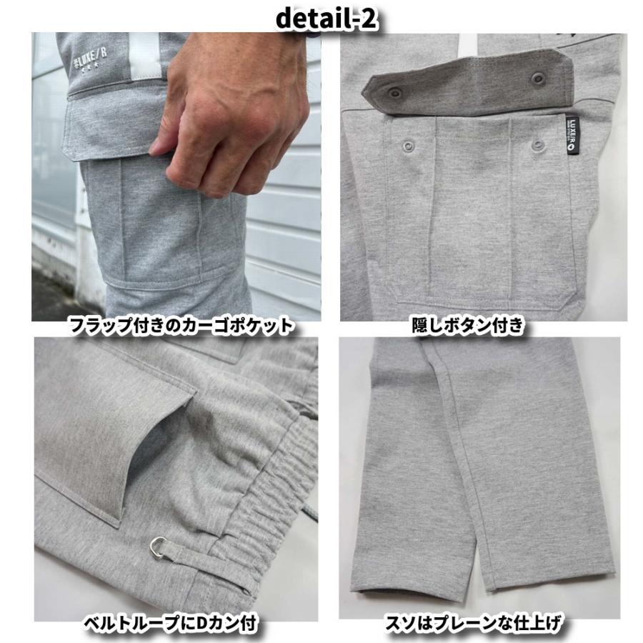 ゴルフウェア スウェットパンツ カーゴパンツ メンズ レディース 男女兼用 ストレッチ ラグジュゴルフ LUXE/R GOLF ウェストゴム オールシーズン対応 | LUXE/R | 13
