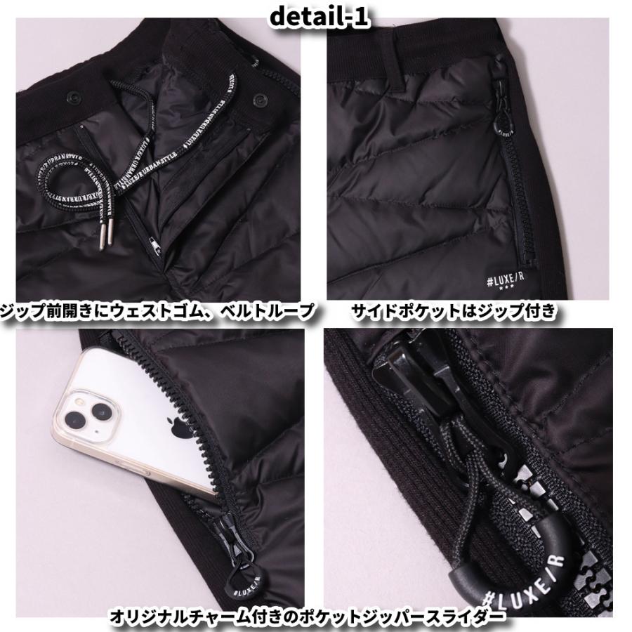 ジョガーパンツ メンズ レディース ユニセックス フリース ダウン 切り替え ストレッチ ラグジュゴルフ LUXE/R GOLF セットアップ可能 | LUXE/R | 06