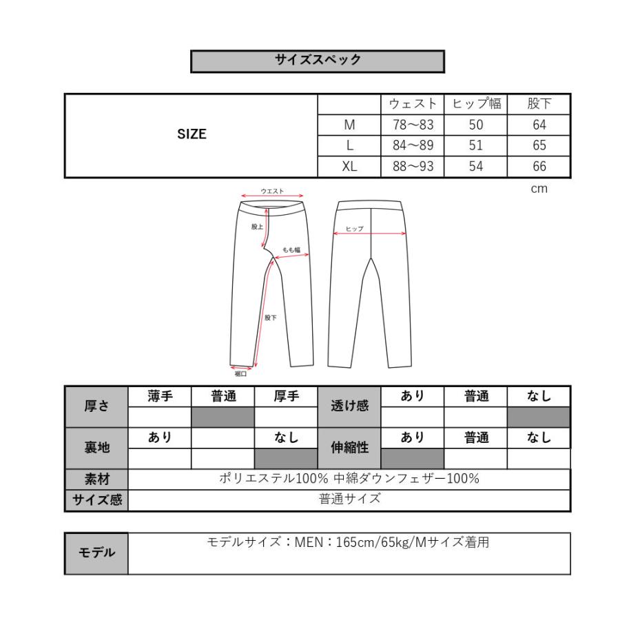 ジョガーパンツ メンズ レディース ユニセックス フリース ダウン 切り替え ストレッチ ラグジュゴルフ LUXE/R GOLF セットアップ可能 | LUXE/R | 09