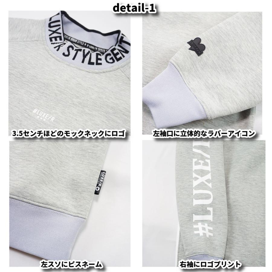 ストレッチ スポンジ ボンディング ジャージ モックネック ラグジュゴルフ LUXE/R  GOLF ユニセックス スウェット ゆったりサイズ 暖かい セットアップ可能 | LUXE/R | 06