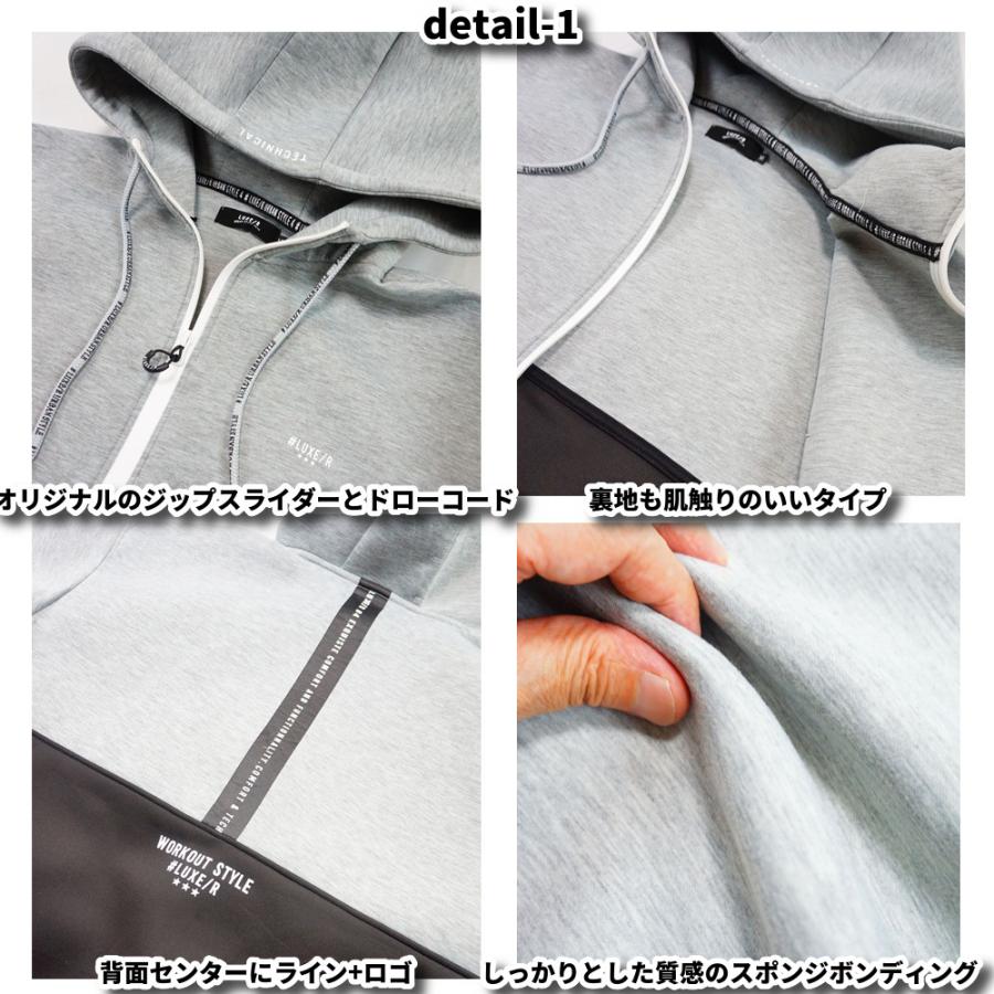 ストレッチ スポンジ ボンディング ジャージ 切り替え ZIPUPパーカー ゆったりサイズ ロゴ 防水ファスナー 防寒 ラグジュゴルフ M L XL ゴルフ LUXE/R GOLF | LUXE/R | 06