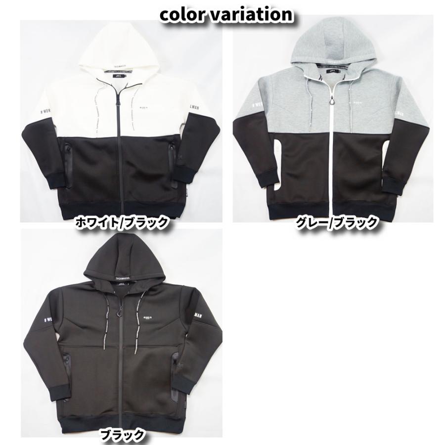 LUXE/R（ラグジュ） ストレッチ スポンジ ボンディング ジャージ