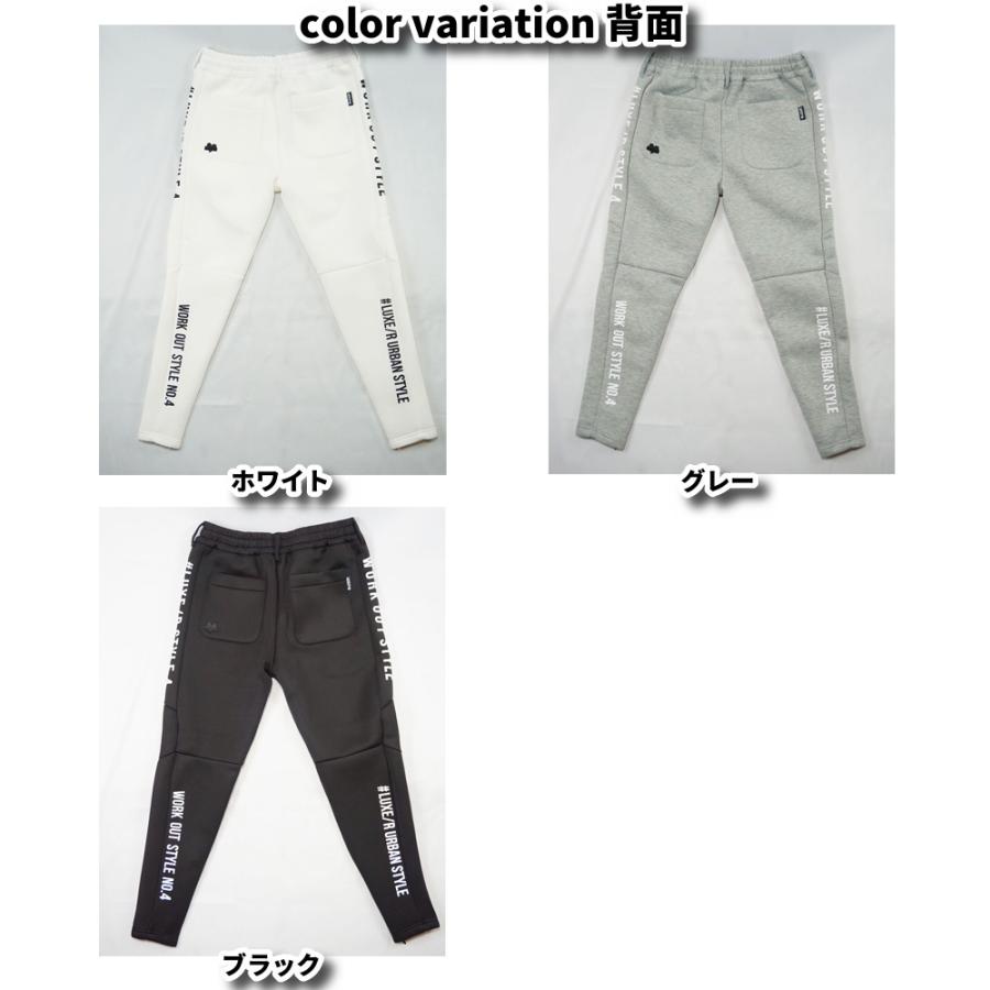 LUXE/R ラグジュゴルフジョガーパンツ白　新品・未使用 LUXE/R ゴルフウェア ジョガーパンツ メンズ レディース ユニ