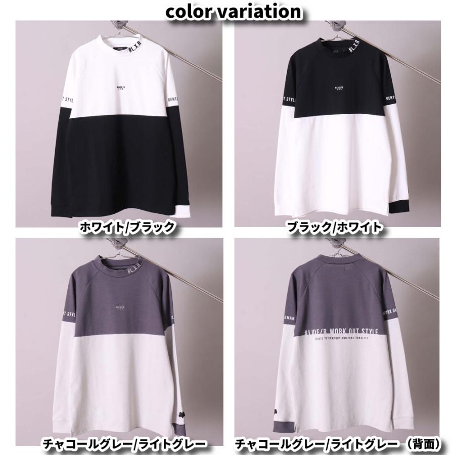 ゴルフウェア Tシャツ メンズ レディース 長袖 ラグジュ ゴルフ LUXE/R  GOLF バイカラー モックネック 24年秋冬 ストレッチ スムース 大きいサイズ | LUXE/R | 10