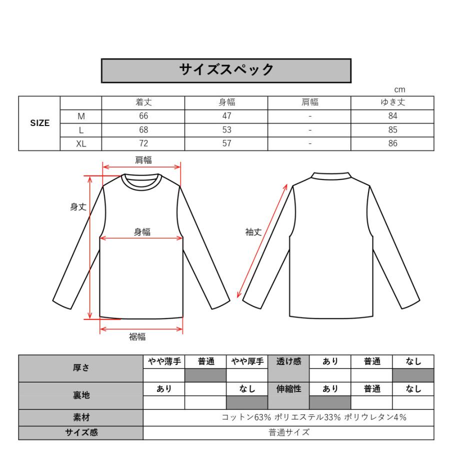 ゴルフウェア Tシャツ メンズ レディース 長袖 ラグジュ ゴルフ LUXE/R  GOLF バイカラー モックネック 24年秋冬 ストレッチ スムース 大きいサイズ | LUXE/R | 11