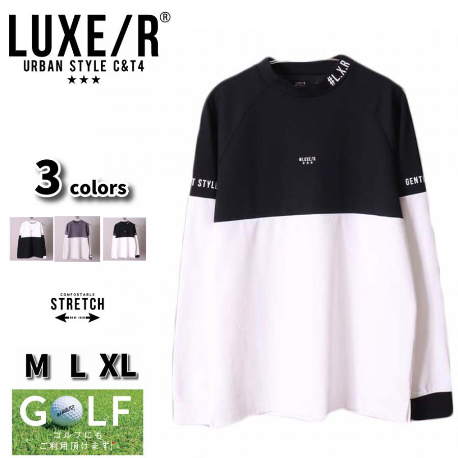 ゴルフウェア Tシャツ メンズ レディース 長袖 ラグジュ ゴルフ LUXE/R  GOLF バイカラー モックネック 24年秋冬 ストレッチ スムース 大きいサイズ | LUXE/R | 04
