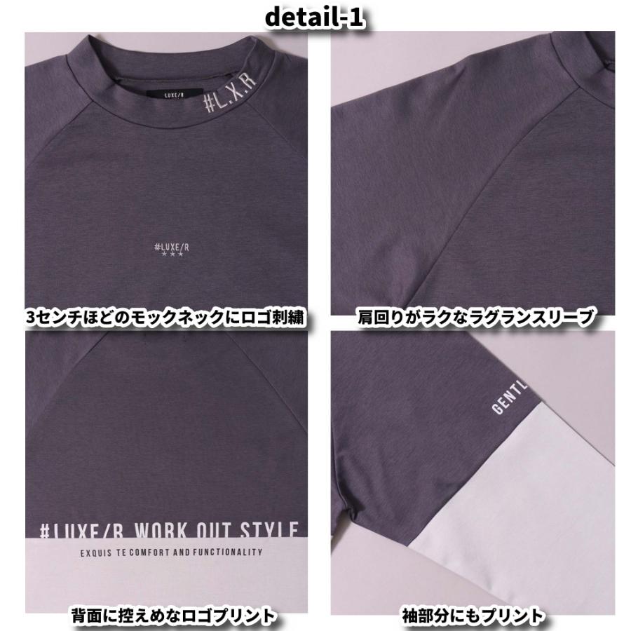 ゴルフウェア Tシャツ メンズ レディース 長袖 ラグジュ ゴルフ LUXE/R  GOLF バイカラー モックネック 24年秋冬 ストレッチ スムース 大きいサイズ | LUXE/R | 08
