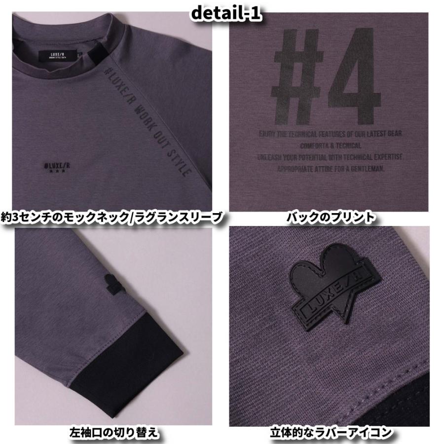ゴルフウェア Tシャツ メンズ レディース 長袖 ラグジュ ゴルフ LUXE/R  GOLF ラグラン モックネック 24年秋冬 ストレッチ スムース ジャージ 大きいサイズ | LUXE/R | 08