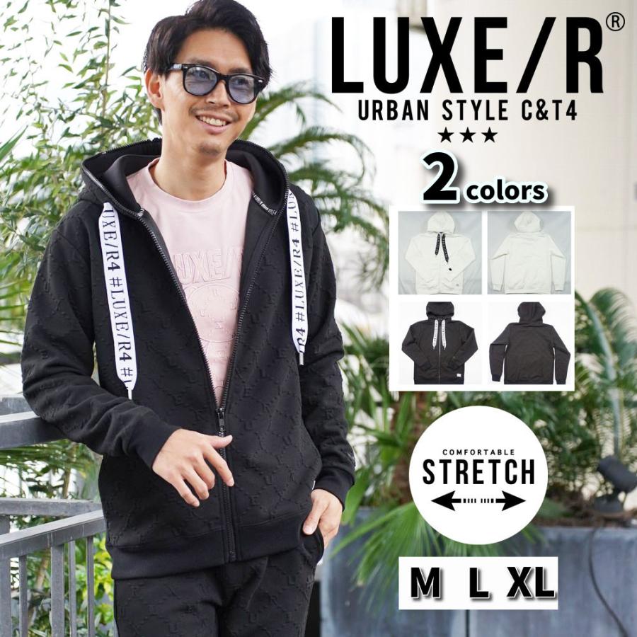 パーカー メンズ レディース 男女兼用 ユニセックス ストレッチ ふくれジャガード 型押し ジップアップ ラグジュ LUXE/R M L XL セットアップ可能 | LUXE/R
