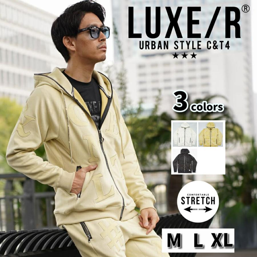 パーカー メンズ レディース 男女兼用  ストレッチ ポリスウェード ジップアップ ラインストーンジップ ラグジュ LUXE/R M L XL セットアップ可能 | LUXE/R