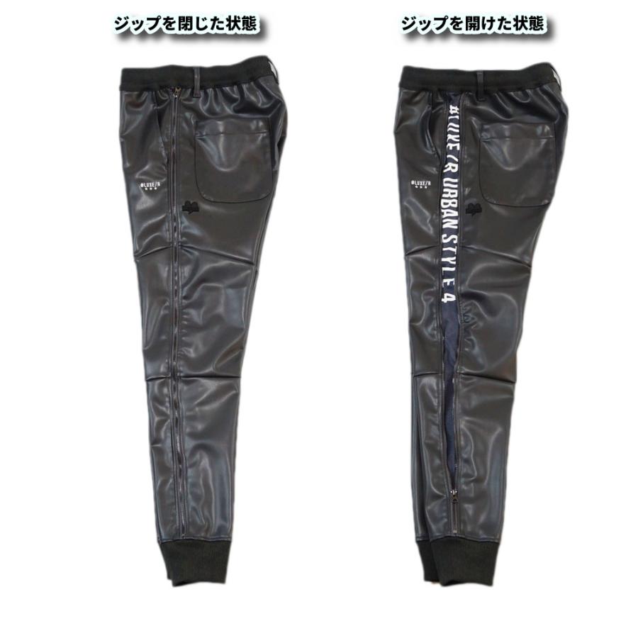 新品タグ付き★定価25,300円_レザータッチジョガーパンツ レザータッチジョガーパンツ | Whim Gazette(ウィム ガゼット