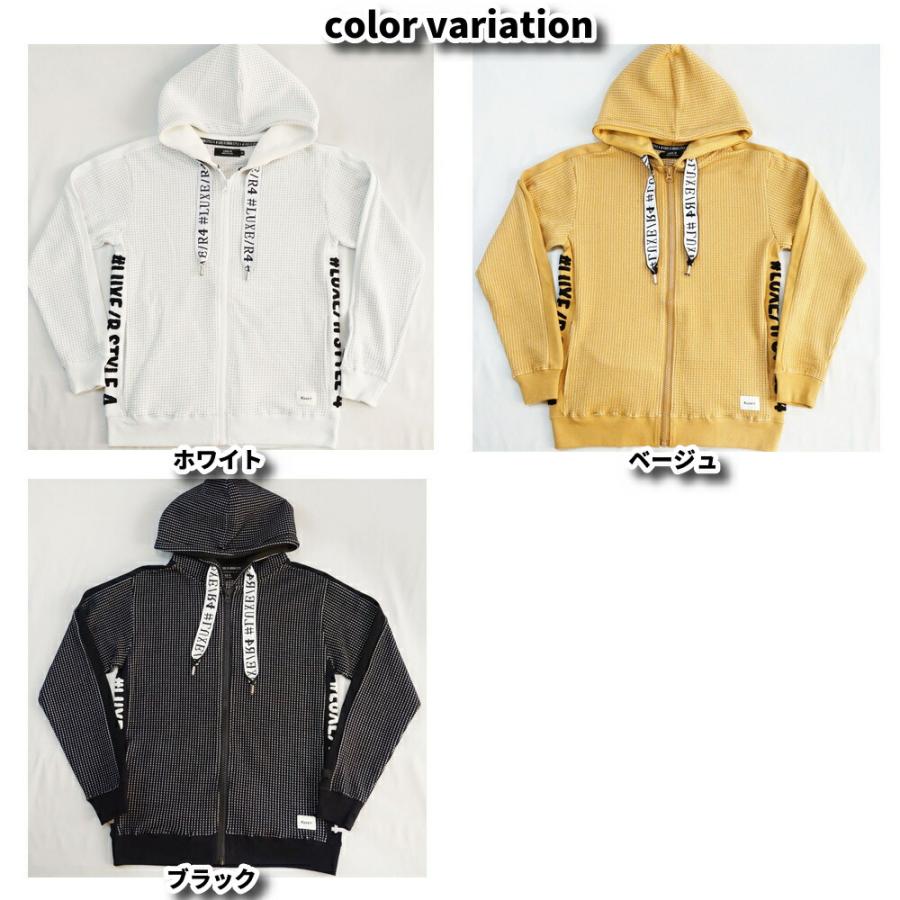 パーカー メンズ レディース 男女兼用 ストレッチ ビッグワッフル素材 ジャージ ジップアップ ラグジュ LUXE/R M L XL ゴルフ サガラ刺繍 セットアップ可能 | LUXE/R | 13
