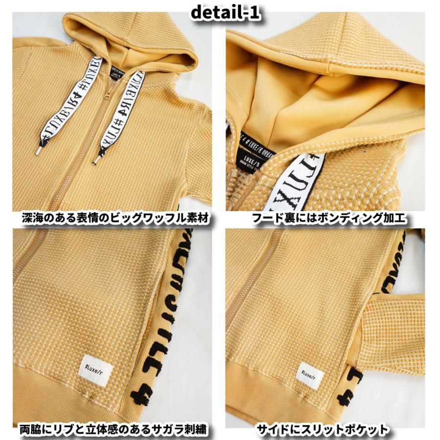 パーカー メンズ レディース 男女兼用 ストレッチ ビッグワッフル素材 ジャージ ジップアップ ラグジュ LUXE/R M L XL ゴルフ サガラ刺繍 セットアップ可能 | LUXE/R | 11