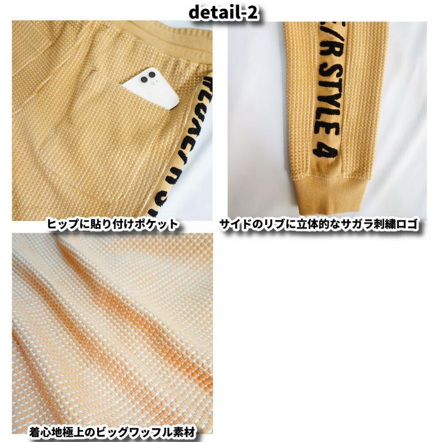ジョガーパンツ スウェットパンツ ジャージ メンズ レディース ユニセックス ビッグワッフル ストレッチ ラグジュ ウェストゴム  ロゴ刺繍  セットアップ可能 | LUXE/R | 11