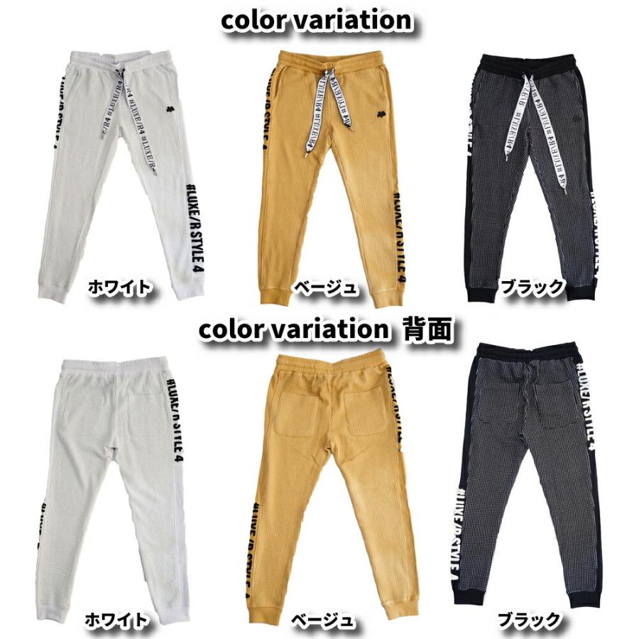 ジョガーパンツ スウェットパンツ ジャージ メンズ レディース ユニセックス ビッグワッフル ストレッチ ラグジュ ウェストゴム  ロゴ刺繍  セットアップ可能 | LUXE/R | 12