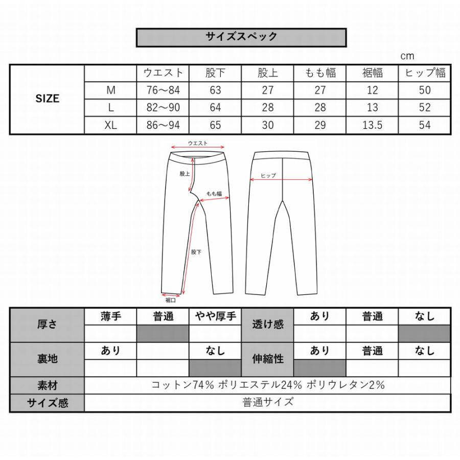 ジョガーパンツ スウェットパンツ ジャージ メンズ レディース ユニセックス ビッグワッフル ストレッチ ラグジュ ウェストゴム  ロゴ刺繍  セットアップ可能 | LUXE/R | 14