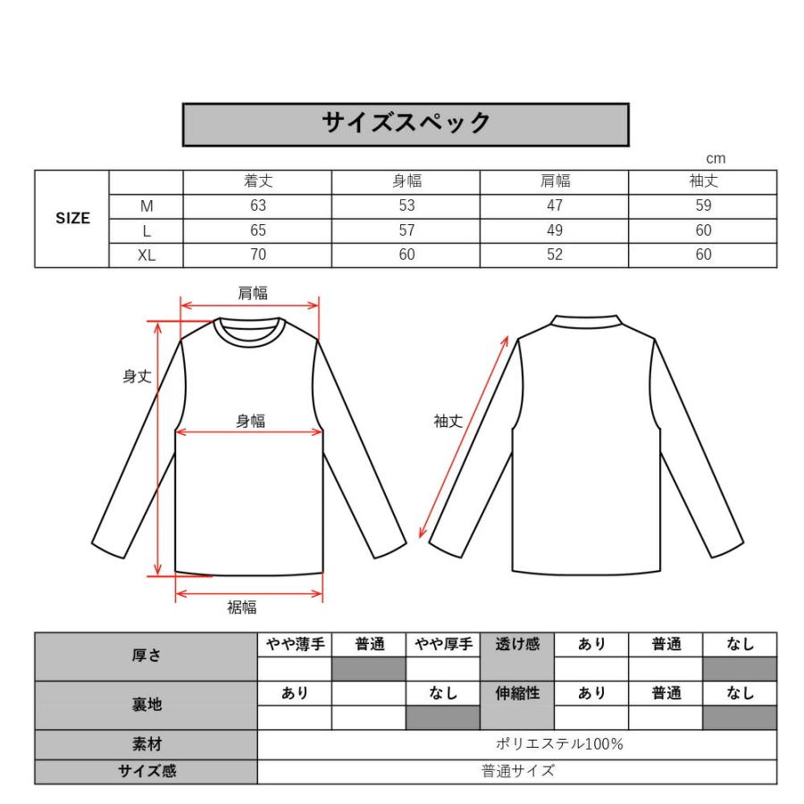 【極美品】LUXE/R ホワイト セットアップM LUXE/R ホワイト セットアップM 【公式通販】