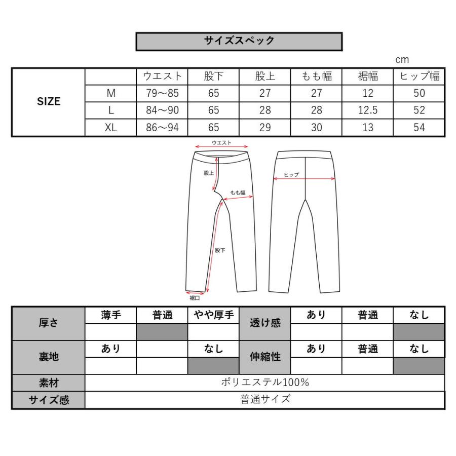 ジョガーパンツ スウェットパンツ ジャージ メンズ レディース モノグラム ジャガード ラグジュ ウェストゴム  セットアップ可能 ラグジュアリー スポーツ | LUXE/R | 13