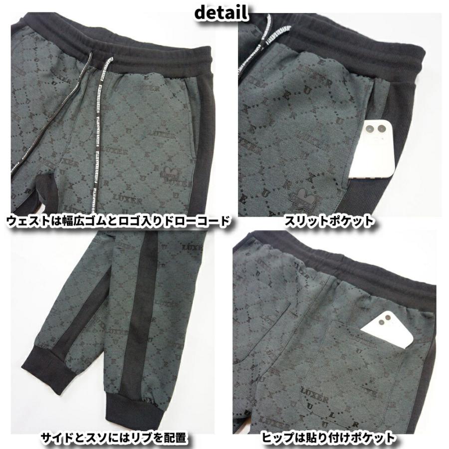 ジョガーパンツ スウェットパンツ ジャージ メンズ レディース モノグラム ジャガード ラグジュ ウェストゴム  セットアップ可能 ラグジュアリー スポーツ | LUXE/R | 09