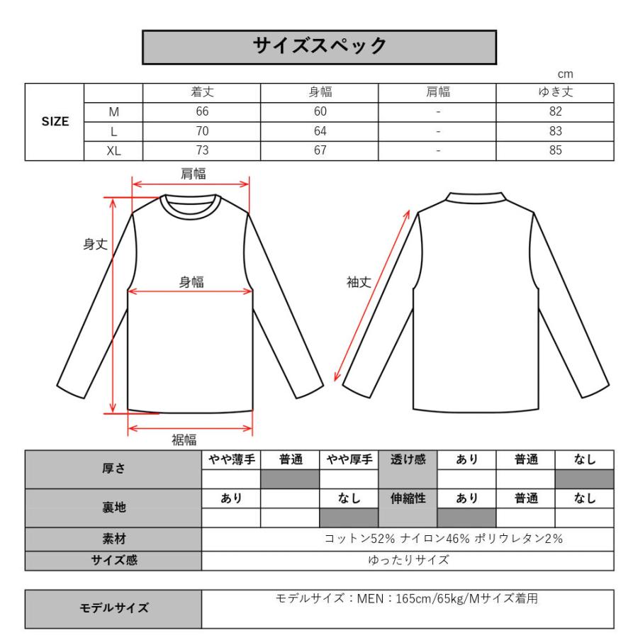 ゴルフウェア メンズ レディース 長袖Tシャツ ラグラン 切り替え ラグジュゴルフ LUXE/R  GOLF モックネック 撥水加工 ストレッチ ロンT ゆったりサイズ | LUXE/R | 11