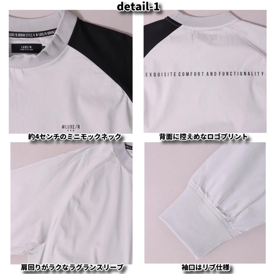 ゴルフウェア メンズ レディース 長袖Tシャツ ラグラン 切り替え ラグジュゴルフ LUXE/R  GOLF モックネック 撥水加工 ストレッチ ロンT ゆったりサイズ | LUXE/R | 08