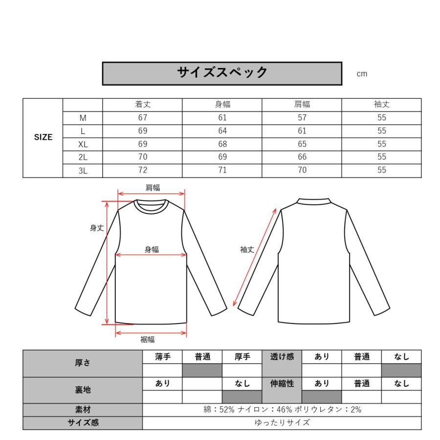 ゴルフウェア スウェット メンズ レディース 長袖Tシャツ ラグジュ ゴルフ LUXE/R  GOLF 撥水加工版 ストレッチ ブロード ユニセックス ロンT バックライン | LUXE/R | 09