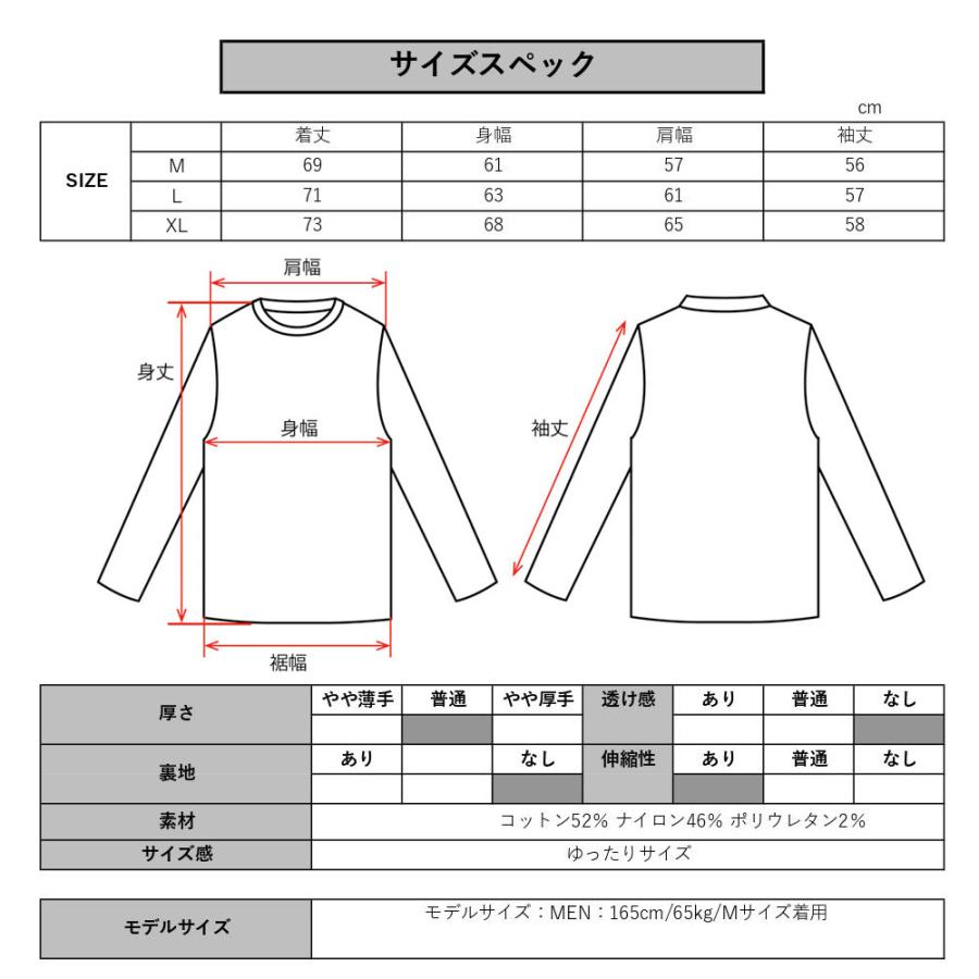 ゴルフウェア メンズ レディース 長袖Tシャツ バックライン ワキポケット ラグジュゴルフ LUXE/R  GOLF モックネック 撥水加工 ストレッチ ロンT ゆったりサイズ | LUXE/R | 10