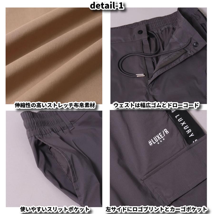 LUXE/R（ラグジュ） ゴルフウェア ジョガーパンツ カーゴパンツ メンズ