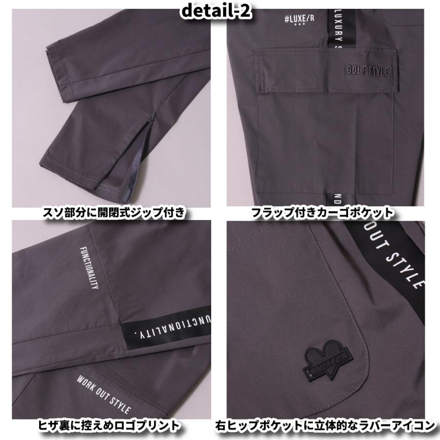 LUXE/R（ラグジュ） ゴルフウェア ジョガーパンツ カーゴパンツ メンズ