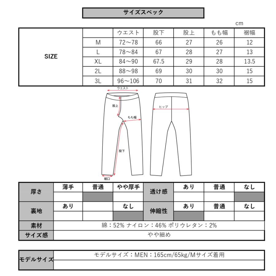 チノパン ゴルフウェア ジョガーパンツ メンズ レディース ユニセックス 撥水加工タイプ ストレッチ ラグジュゴルフ LUXE/R GOLF セットアップ可能 | LUXE/R | 13