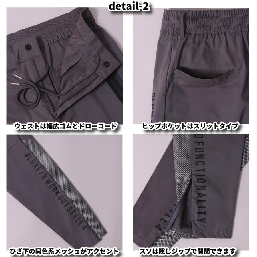 ラグジュゴルフ ゴルフウェア ジョガーパンツ メッシュ貼り付け メンズ レディース ユニセックス ストレッチ 撥水加工 LUXE/R GOLF ベルトループ | LUXE/R | 07