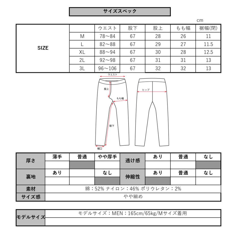 ラグジュゴルフ ゴルフウェア ジョガーパンツ メッシュ貼り付け メンズ レディース ユニセックス ストレッチ 撥水加工 LUXE/R GOLF ベルトループ | LUXE/R | 09