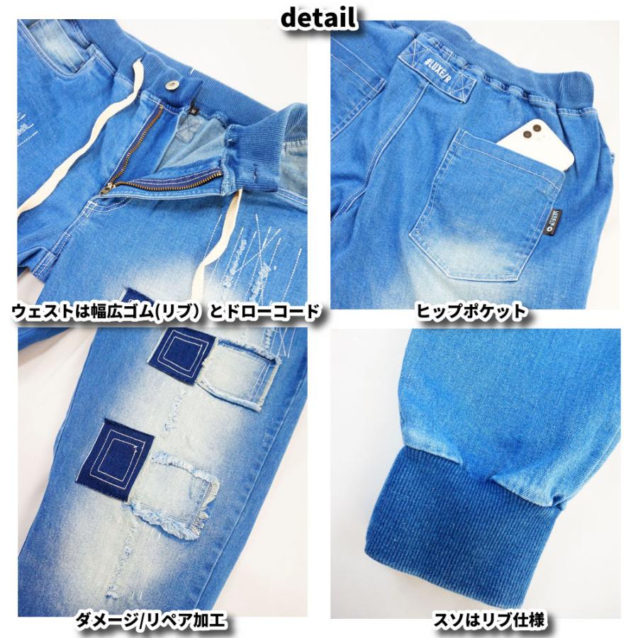 LUXE/R ラグジュ ジョガーパンツ メンズ レディース デニム ストレッチ スキニー ジーンズ クラッシュ ダメージ リメイク ユーズド加工 男女兼用 M L XL | LUXE/R | 06