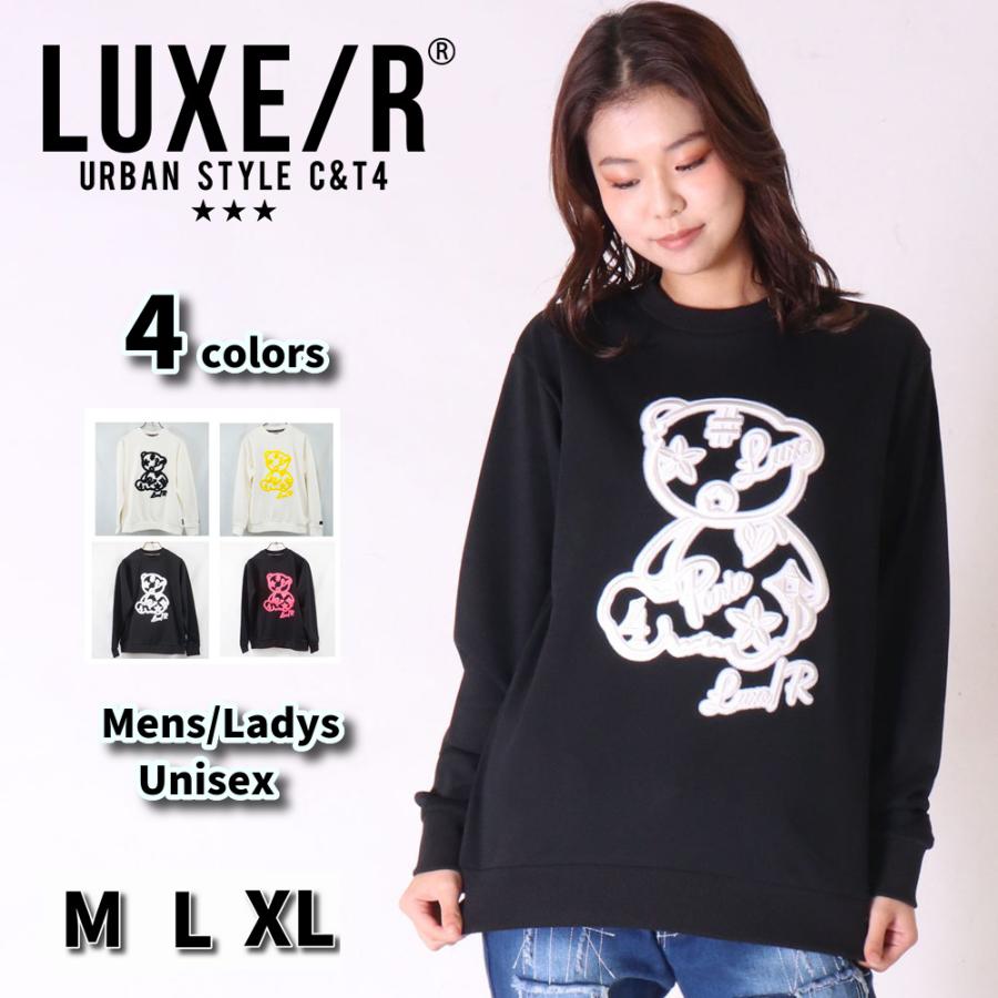 LUXE/R 裏毛スウェット トレーナー 長袖 メンズ レディース ユニ LUXE/R 裏毛スウェット トレーナー 長袖 メンズ レディース ユニ