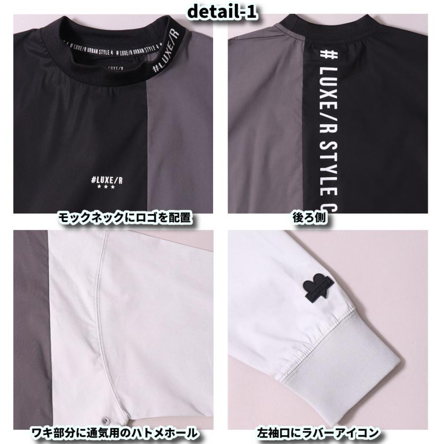 ラグジュゴルフ LUXE/R GOLF ゴルフウェア メンズ レディース 長袖Tシャツ  モックネック 撥水加工 タテ切り替え ストレッチ ユニセックス ゆったりサイズ | LUXE/R | 07