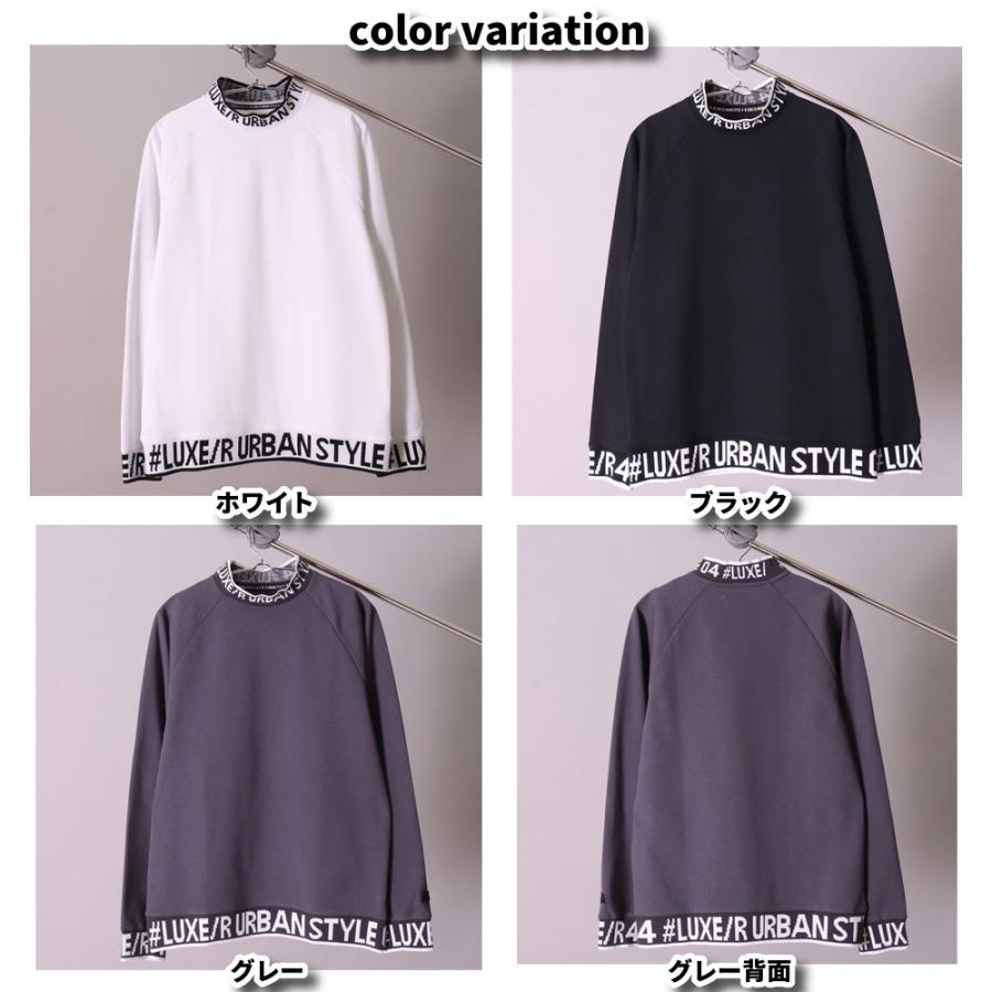 ラグジュゴルフ LUXE/R GOLF ゴルフウェア メンズ レディース 長袖Tシャツ  ストレッチ スムース モックネック  エリロゴ ジャガード ラグランスリーブ | LUXE/R | 09