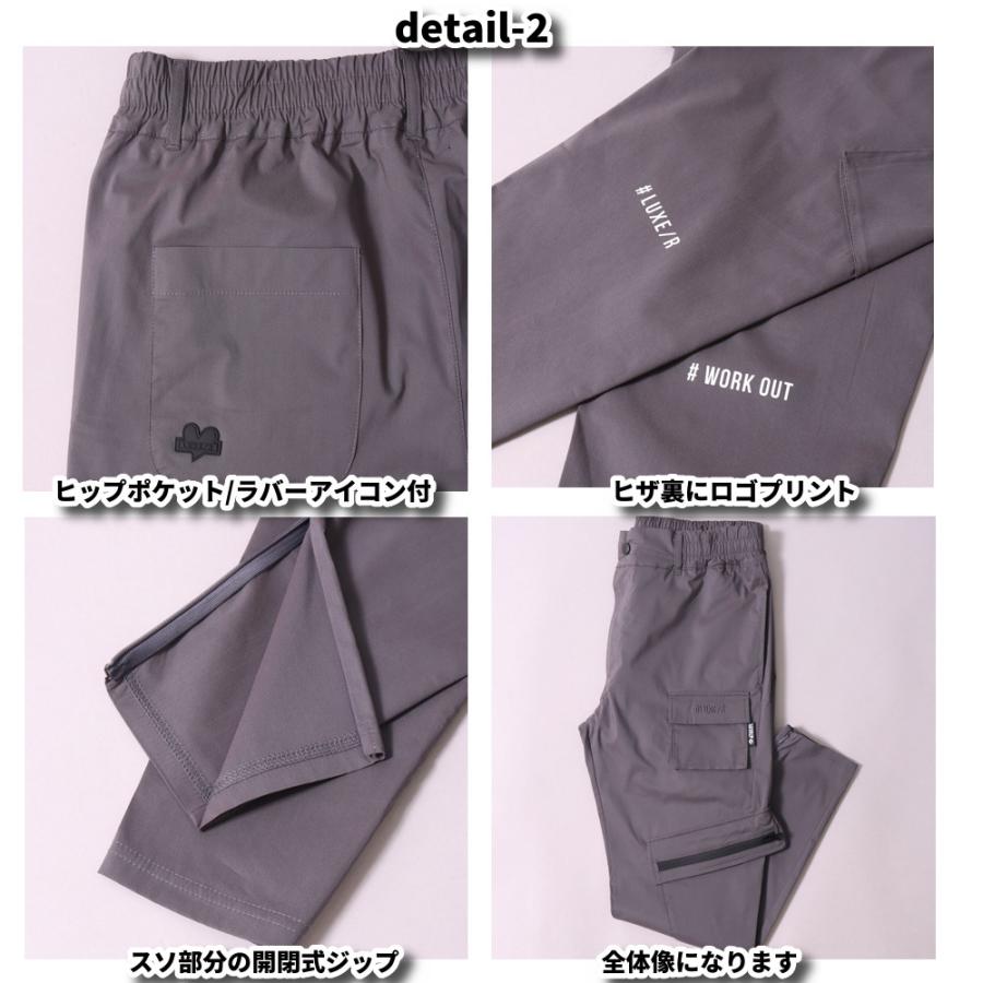ゴルフウェア ジョガーパンツ カーゴパンツ メンズ レディース ユニセックス ストレッチ 撥水加工 ラグジュゴルフ LUXE/R GOLF スソジップタイプ | LUXE/R | 11