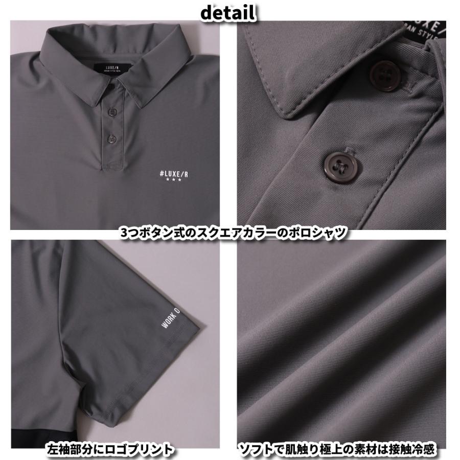 LUXE/R GOLF ラグジュゴルフ ゴルフウェア ポロシャツ メンズ レディース スムース ストレッチ 半袖  バイカラー 切り替え 2025 夏 吸水速乾 | LUXE/R | 09