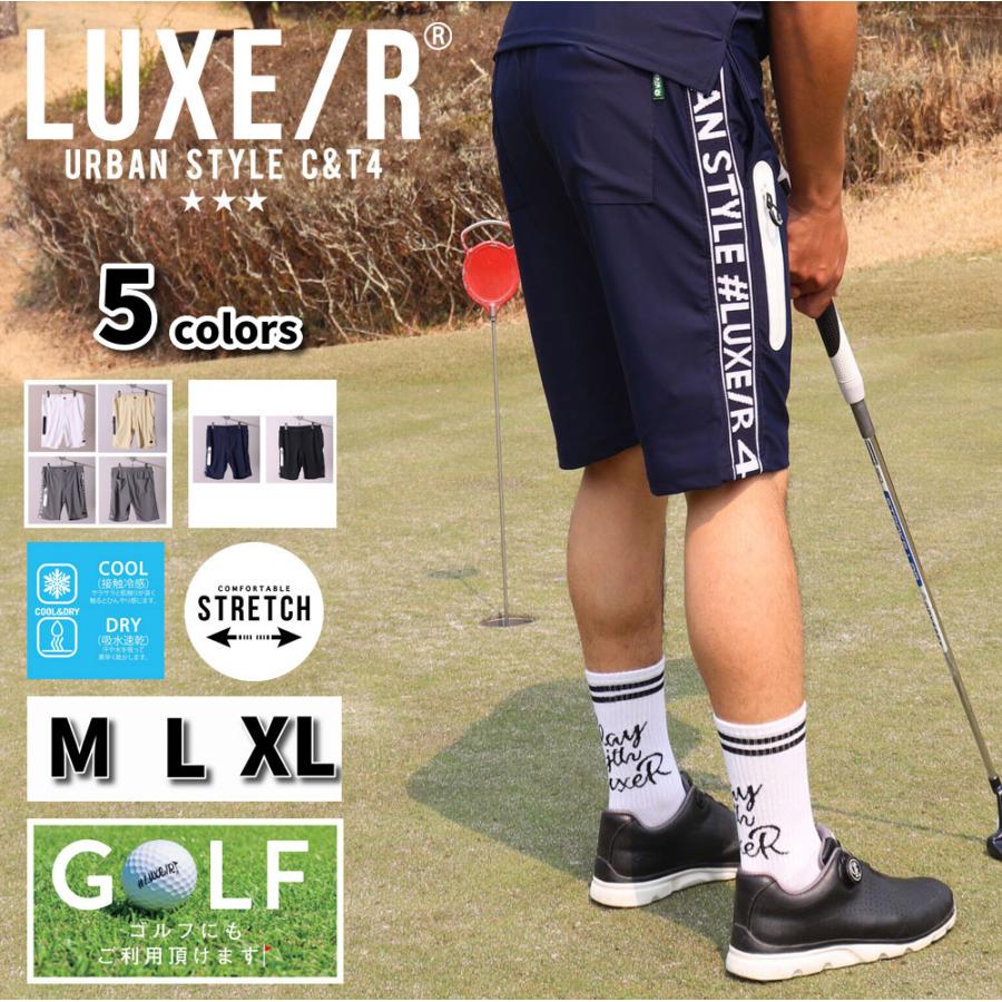 LUXE/R GOLF  ラグジュゴルフ ショートパンツ メンズ レディース スポーツ ストレッチ ハーフパンツ ひざ丈 ジャージ サイドロゴ 吸水速乾仕様  2025夏 | LUXE/R