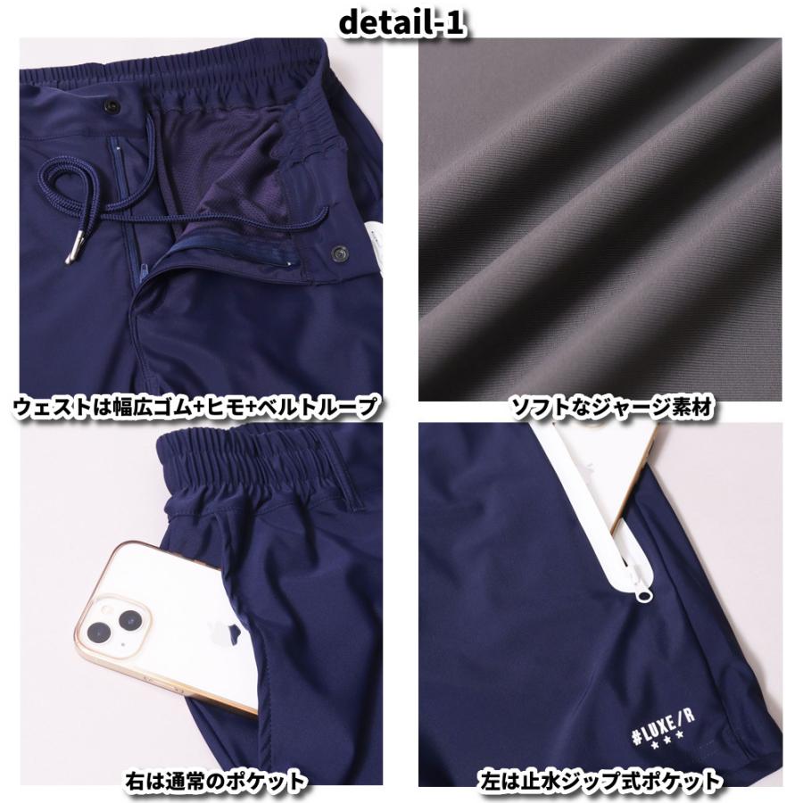 LUXE/R GOLF  ラグジュゴルフ 切り替え ショートパンツ メンズ レディース スポーツ ストレッチ ハーフパンツ ジャージ サイドロゴ 吸水速乾仕様  2025夏 | LUXE/R | 09