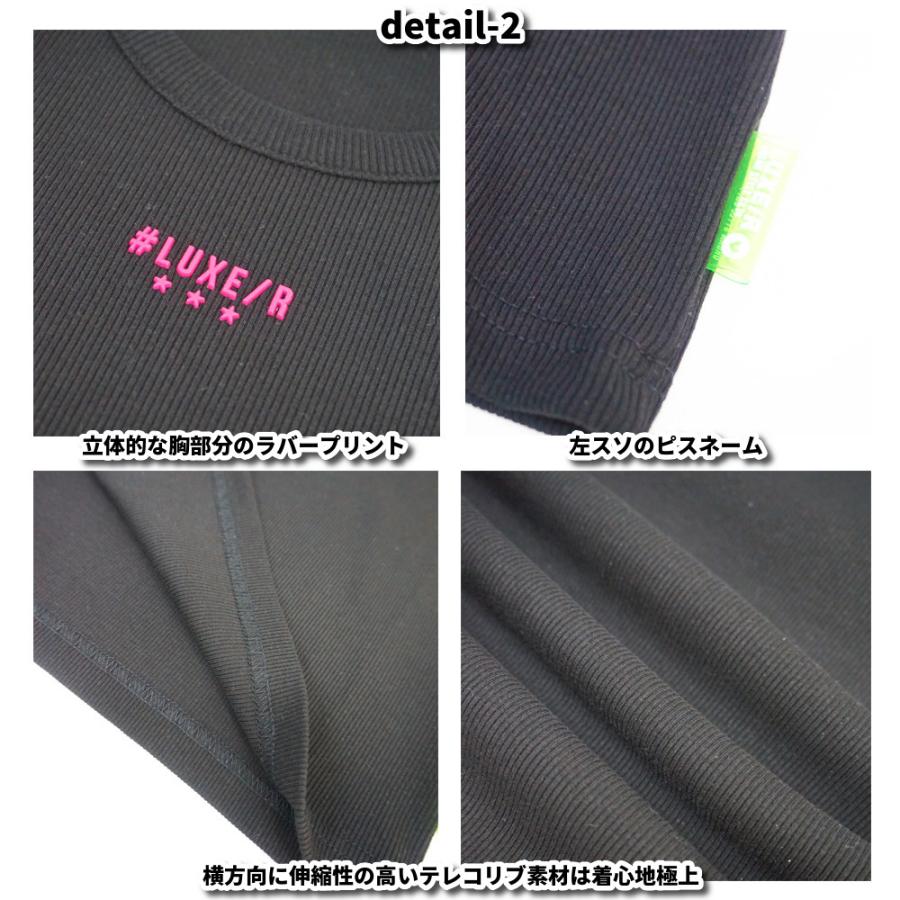 LUXE/R ラグジュ タンクトップ インナー メンズ レディース スパンテレコ リブ ストレッチ ロゴ プリント 2025夏 シンプル | LUXE/R | 06