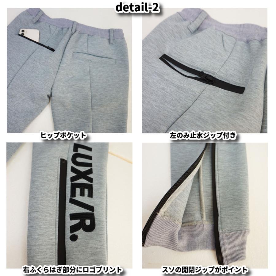 LUXE/R（ラグジュ） ラグジュゴルフ ゴルフウェア ジョガーパンツ