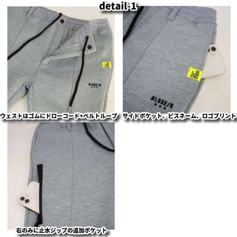LUXE/R（ラグジュ） ラグジュゴルフ ゴルフウェア ジョガーパンツ