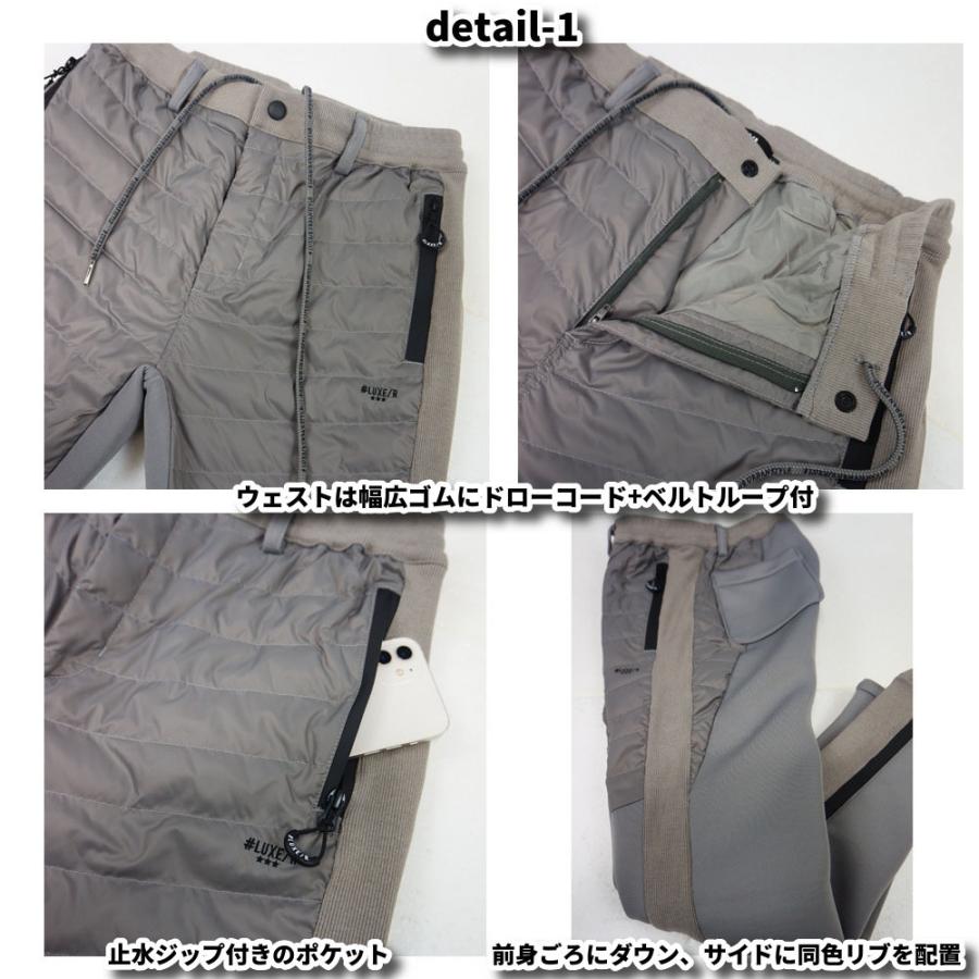 ジョガーパンツ ダウン 切り替え ストレッチジャージ メンズ レディース ユニセックス  ラグジュゴルフ LUXE/R GOLF セットアップ可能 | LUXE/R | 04