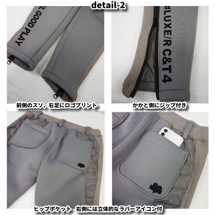 ジョガーパンツ ダウン 切り替え ストレッチジャージ メンズ レディース ユニセックス  ラグジュゴルフ LUXE/R GOLF セットアップ可能 | LUXE/R | 05