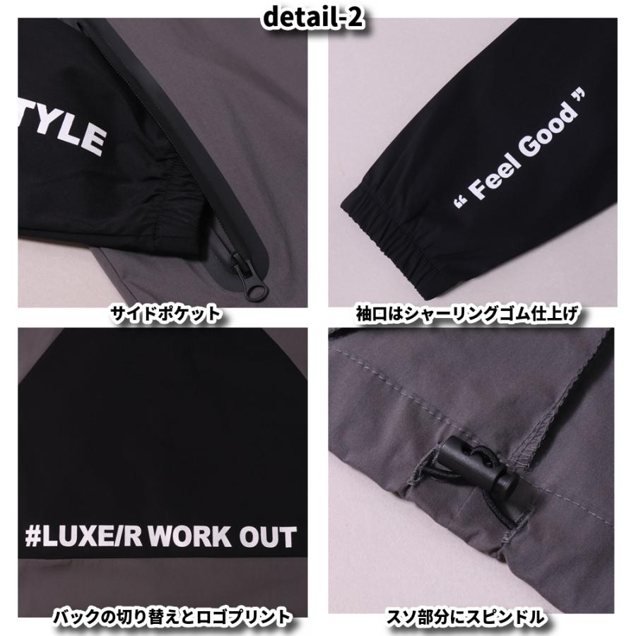 ラグジュゴルフ メンズ レディース LUXE/R GOLF ゴルフウェア ジップアップパーカ 切替え 撥水加工 ナイロン ストレッチ ブロード ゆったりサイズ  M L XL | LUXE/R | 04
