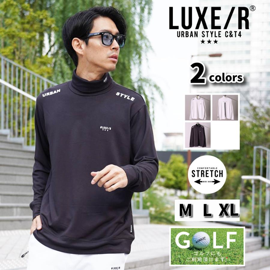 ラグジュゴルフ  LUXE/R  GOLF ゴルフウェア Ｔシャツ ロンT メンズ レディース 長袖 スムース タートルネック ストレッチ 微起毛 | LUXE/R