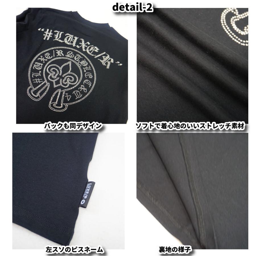 Ｔシャツ ロンＴ長袖  ラインストーン メンズ レディース ユニセックス ストレッチ ベア天竺 ラグジュ LUXE/R M L XL 25-26秋冬 | LUXE/R | 02