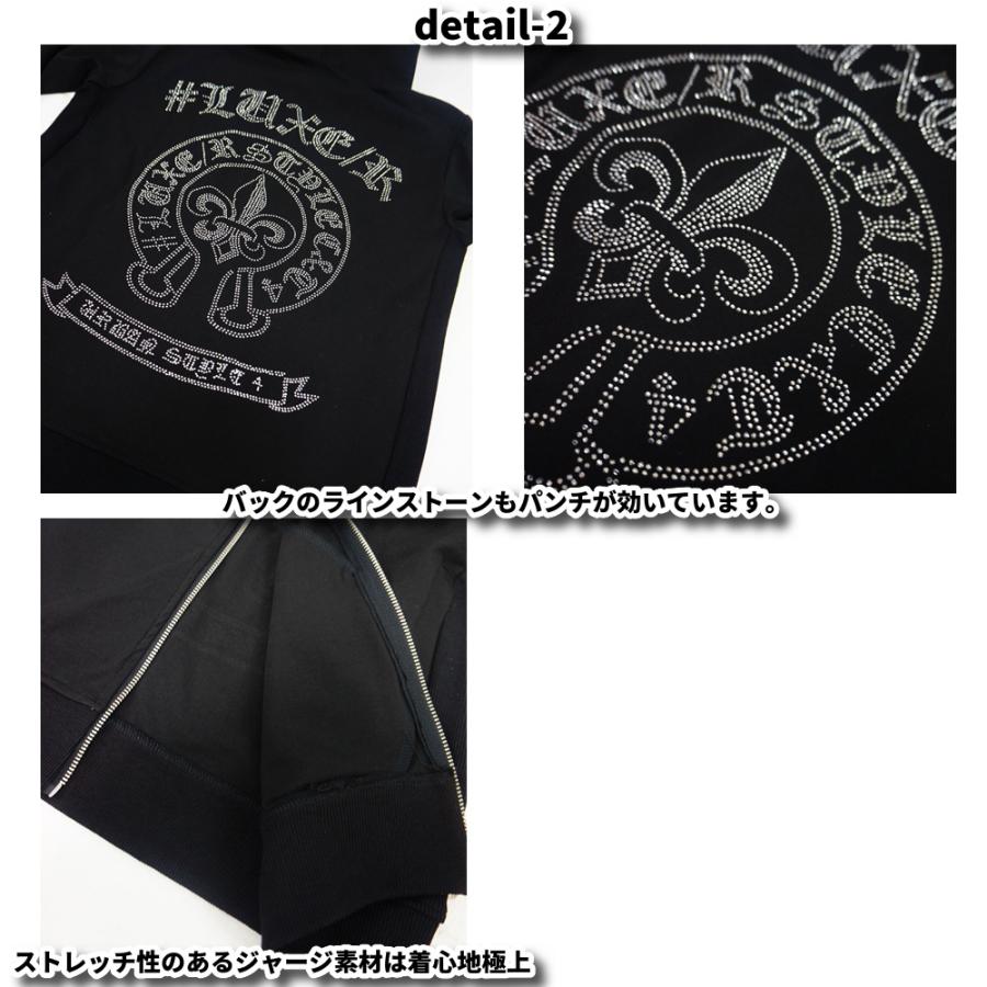 LUXE/R ラグジュ ジップアップ パーカー ラインストーン ストレッチ ジャージ メンズ レディース 男女兼用  M L XL セットアップ可能 2025秋冬 | LUXE/R | 02