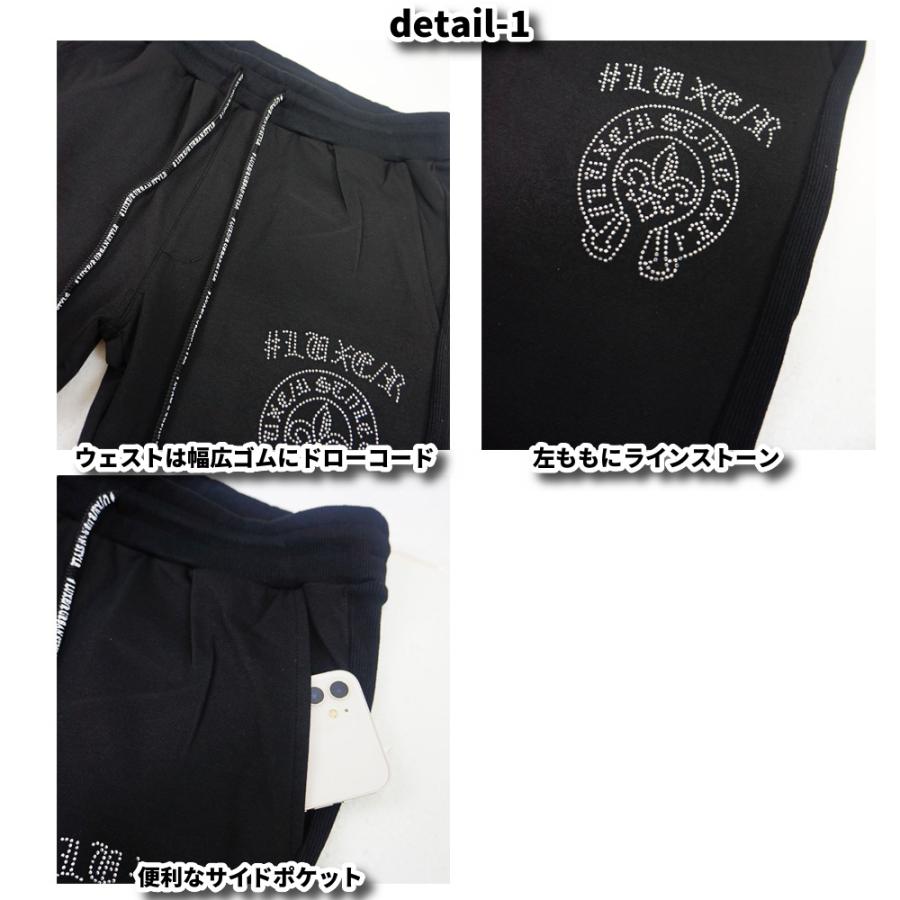 LUXE/R ラグジュ ラインストーン ジャージパンツ ジョガーパンツ メンズ レディース ユニセックス ストレッチ  セットアップ可能 2025 秋冬 | LUXE/R | 01